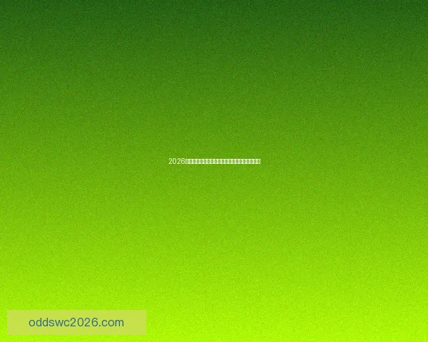 2026年世界杯各队夺冠赔率分析热门球队与黑马预测